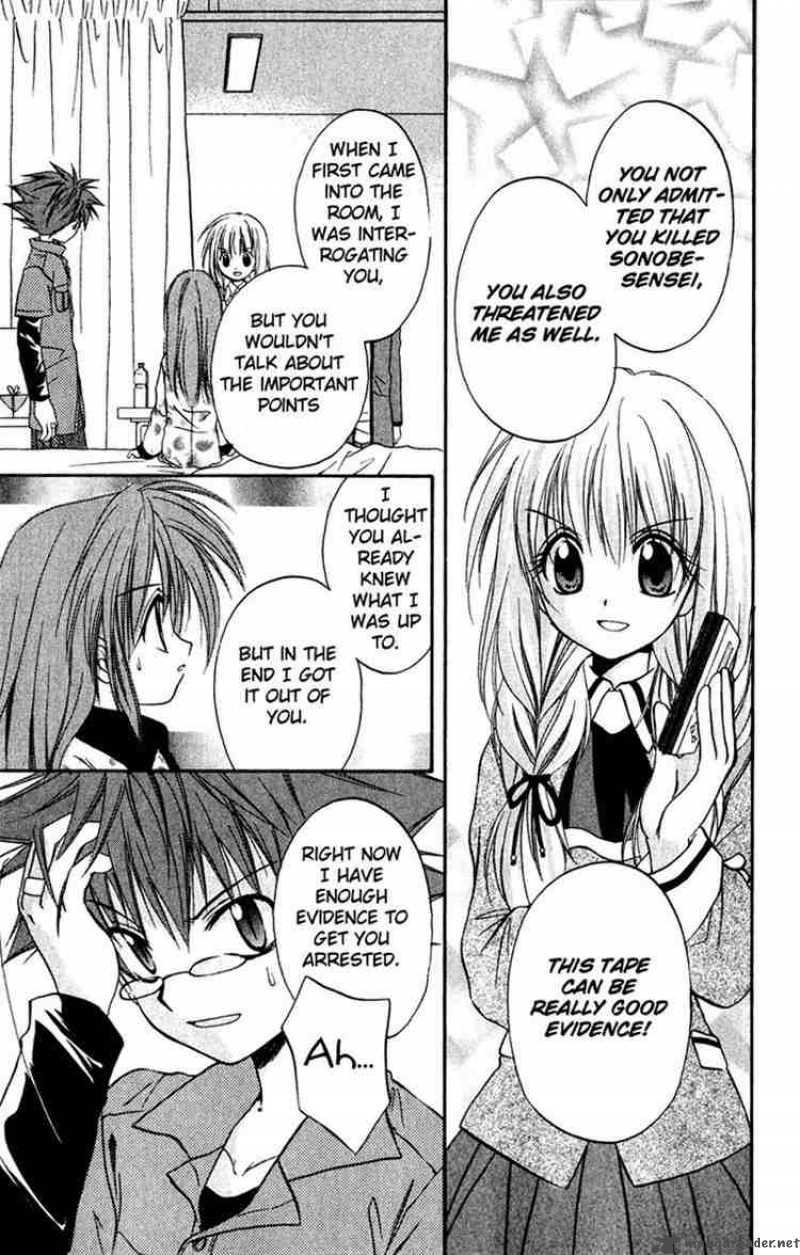 Spiral Suiri No Kizuna 15 13