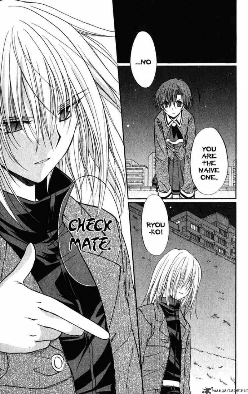 Spiral Suiri No Kizuna 25 17
