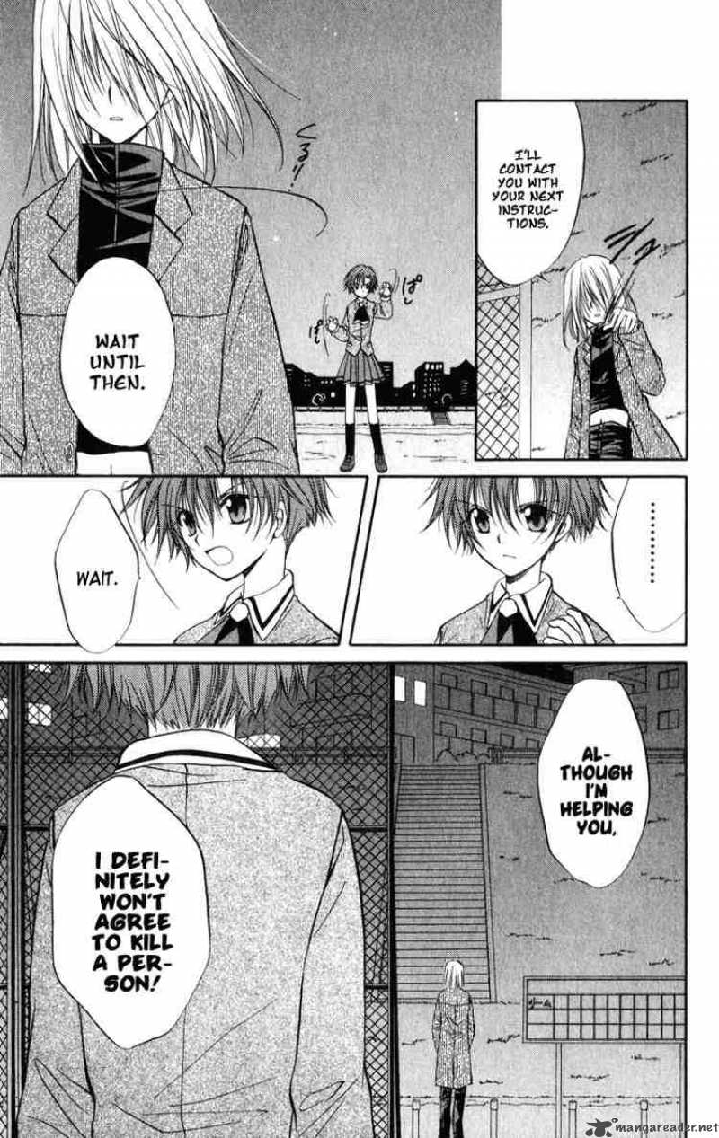 Spiral Suiri No Kizuna 25 27