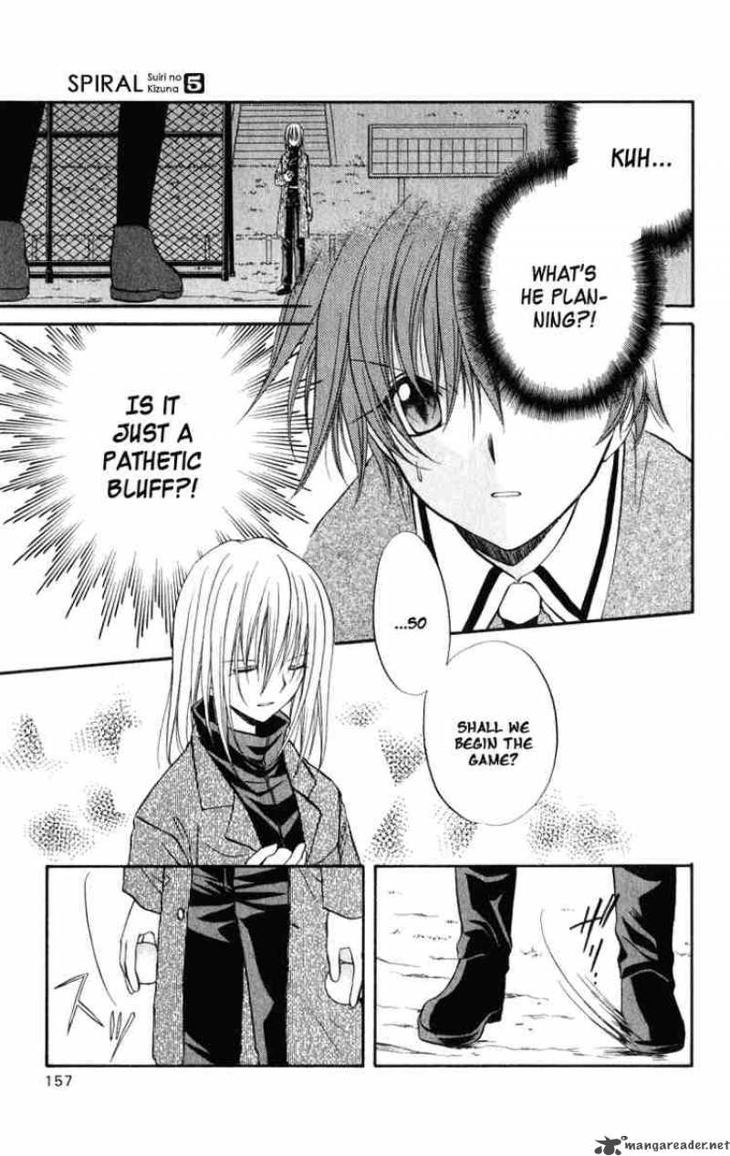 Spiral Suiri No Kizuna 25 3