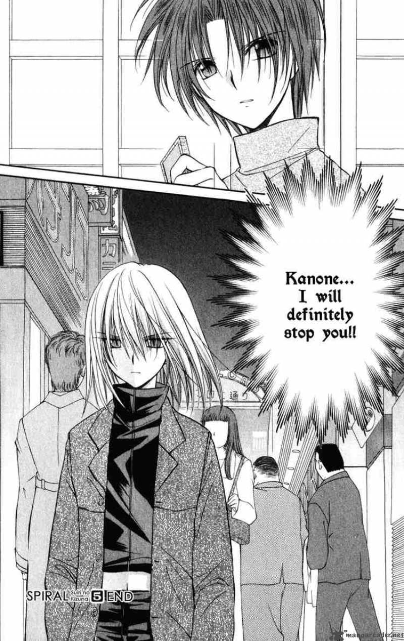 Spiral Suiri No Kizuna 25 32