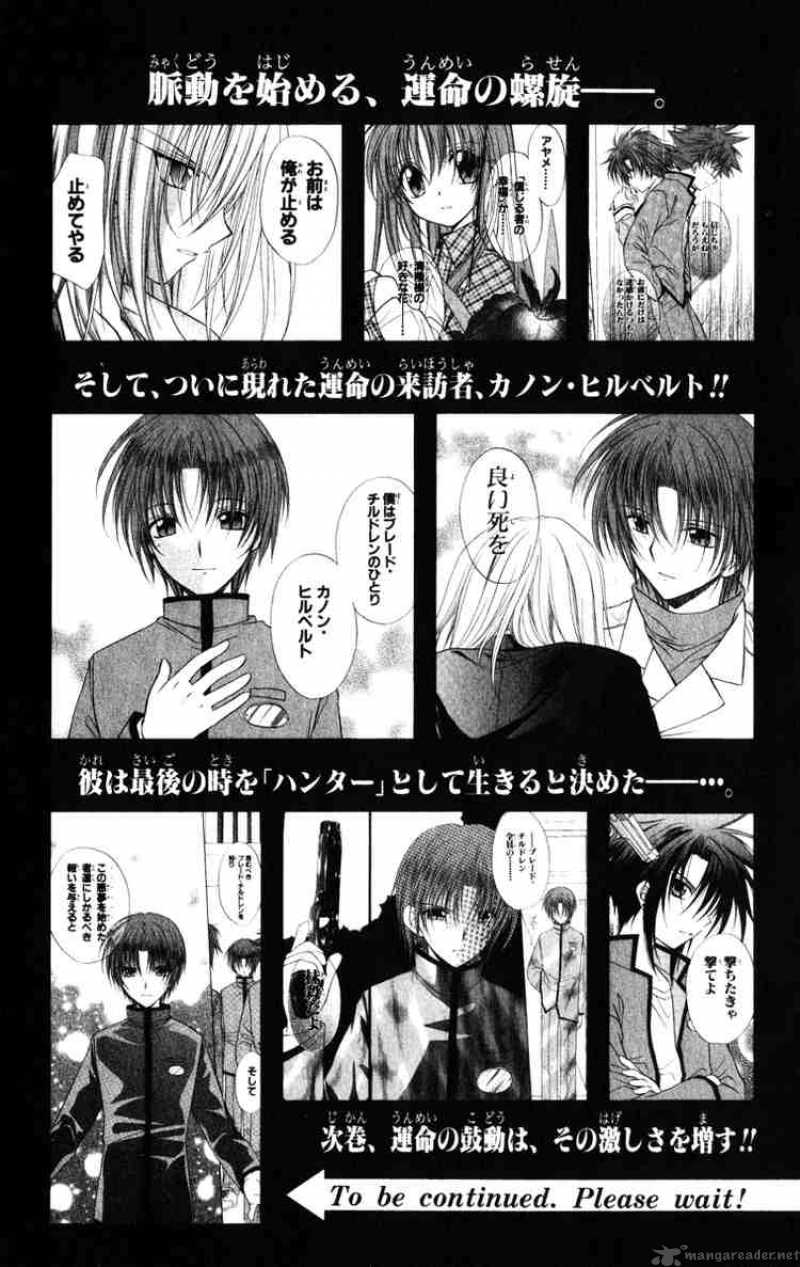Spiral Suiri No Kizuna 25 33