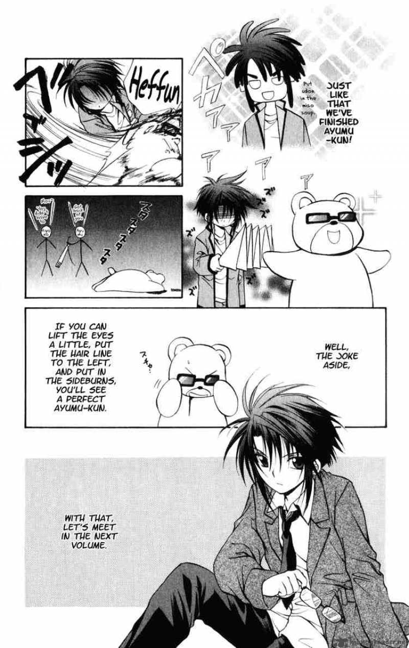 Spiral Suiri No Kizuna 25 35