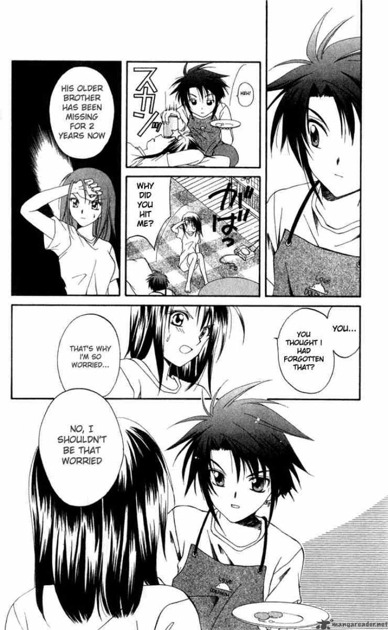 Spiral Suiri No Kizuna 3 10