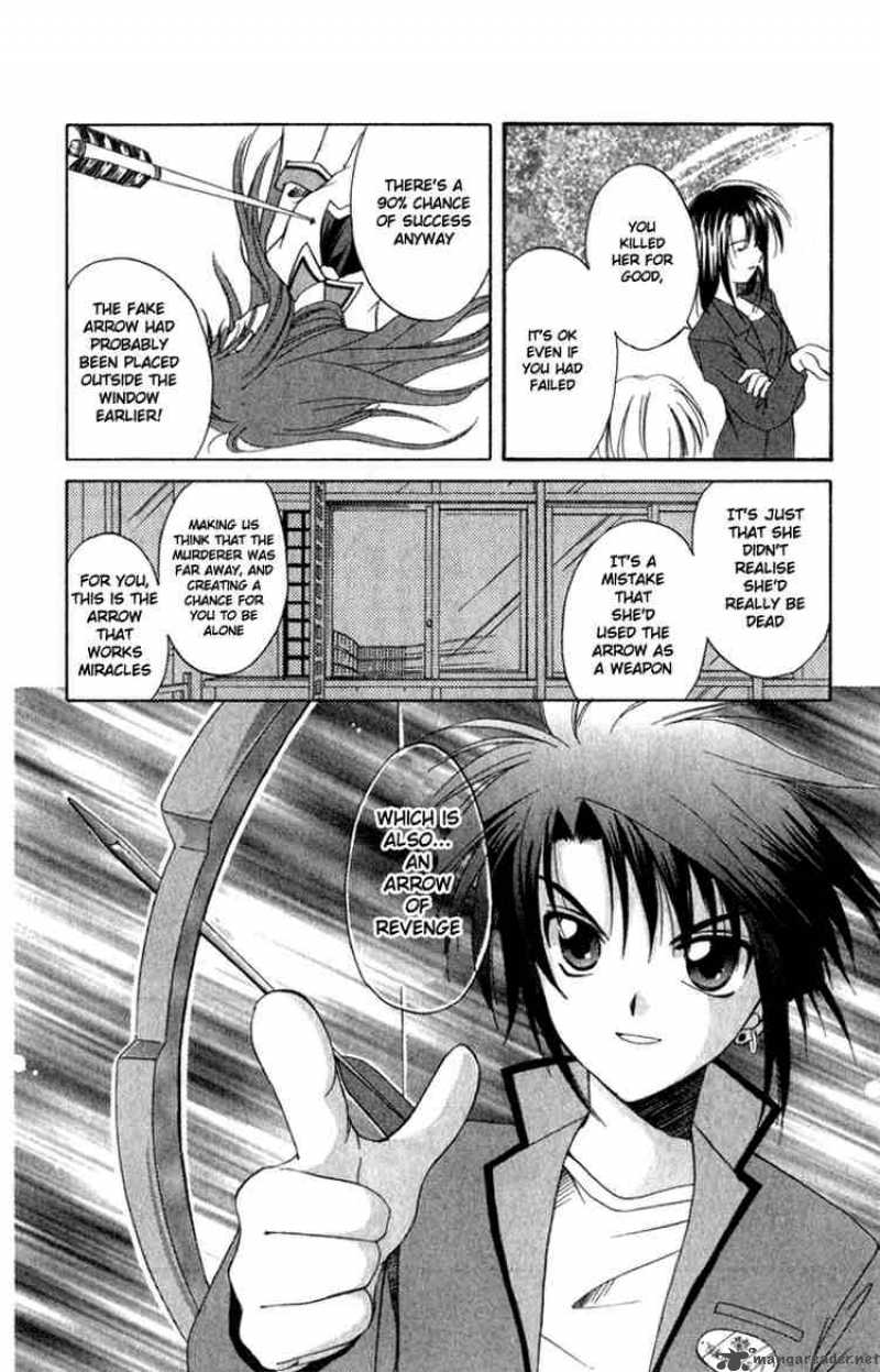 Spiral Suiri No Kizuna 3 32