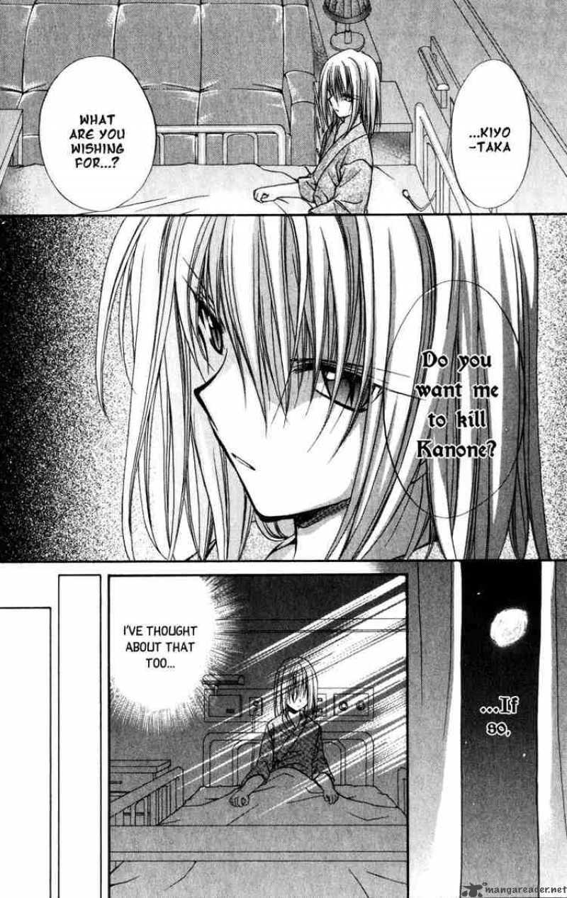 Spiral Suiri No Kizuna 35 13
