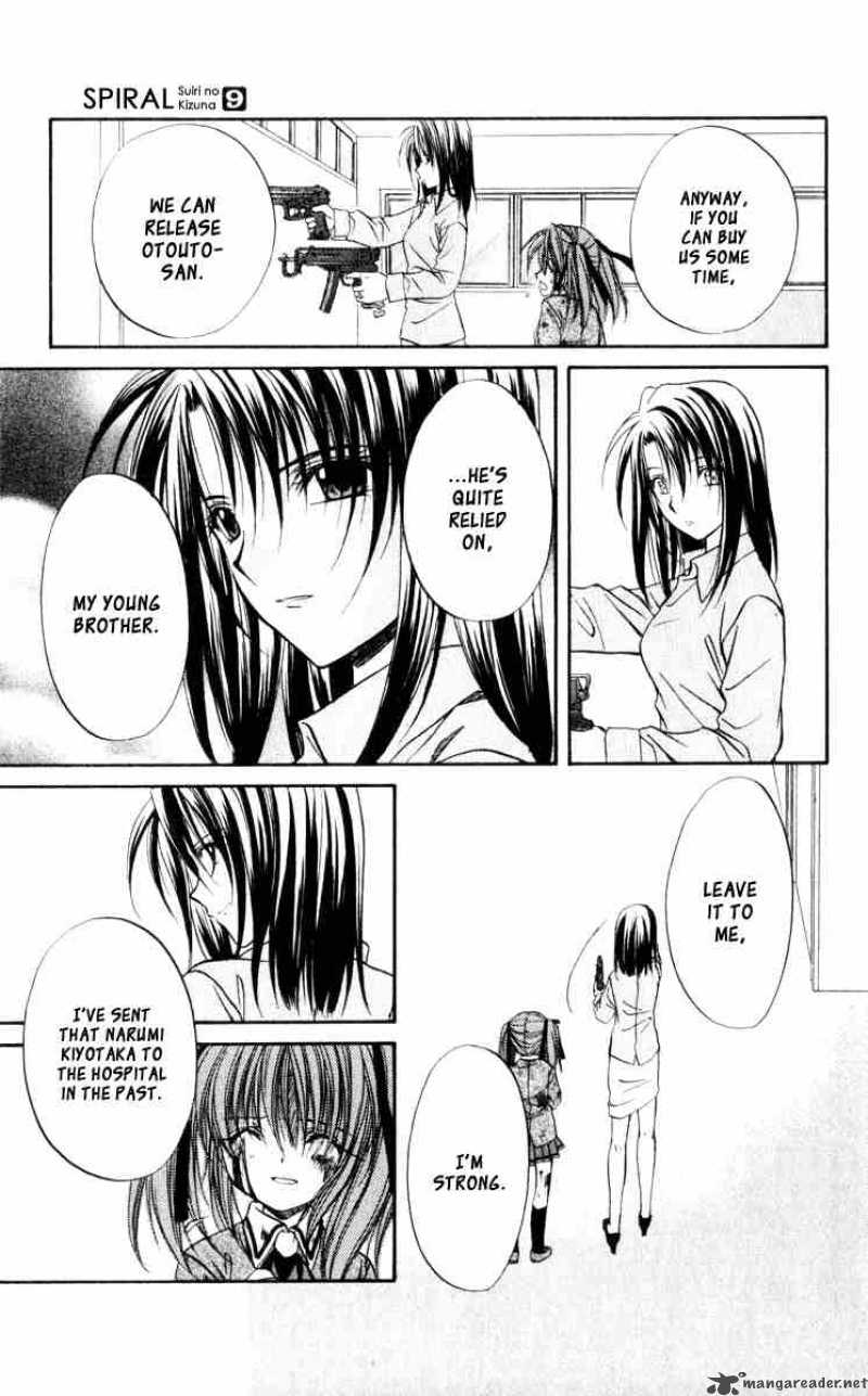Spiral Suiri No Kizuna 41 11