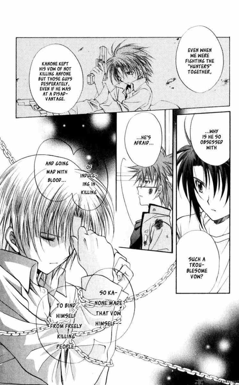 Spiral Suiri No Kizuna 43 27