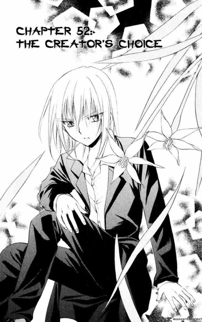 Spiral Suiri No Kizuna 52 1