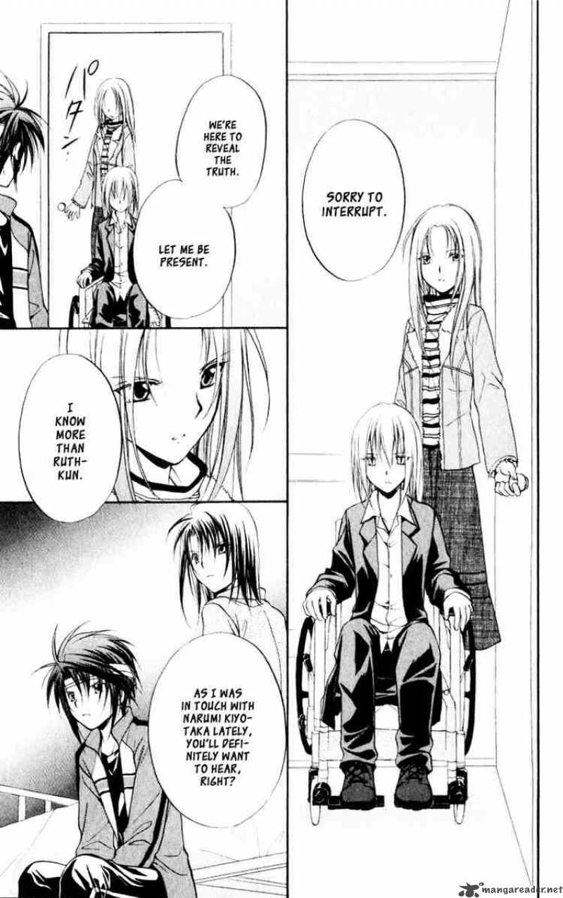 Spiral Suiri No Kizuna 52 11