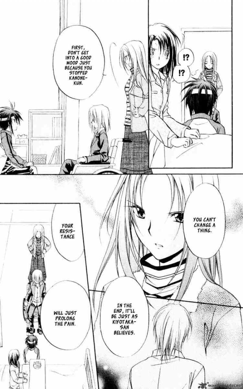Spiral Suiri No Kizuna 52 13