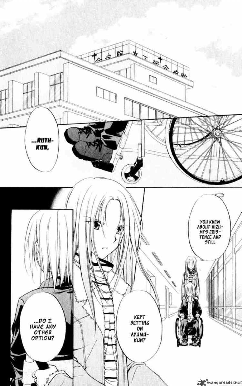 Spiral Suiri No Kizuna 52 2