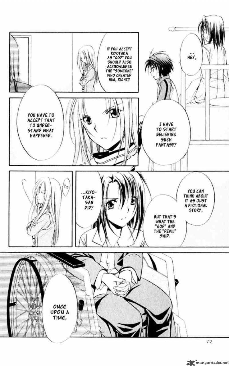Spiral Suiri No Kizuna 52 22