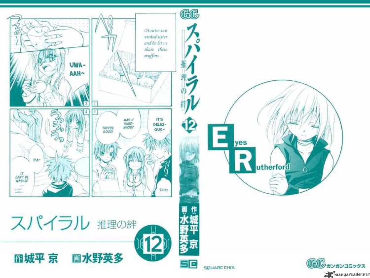 Spiral Suiri No Kizuna 57 41