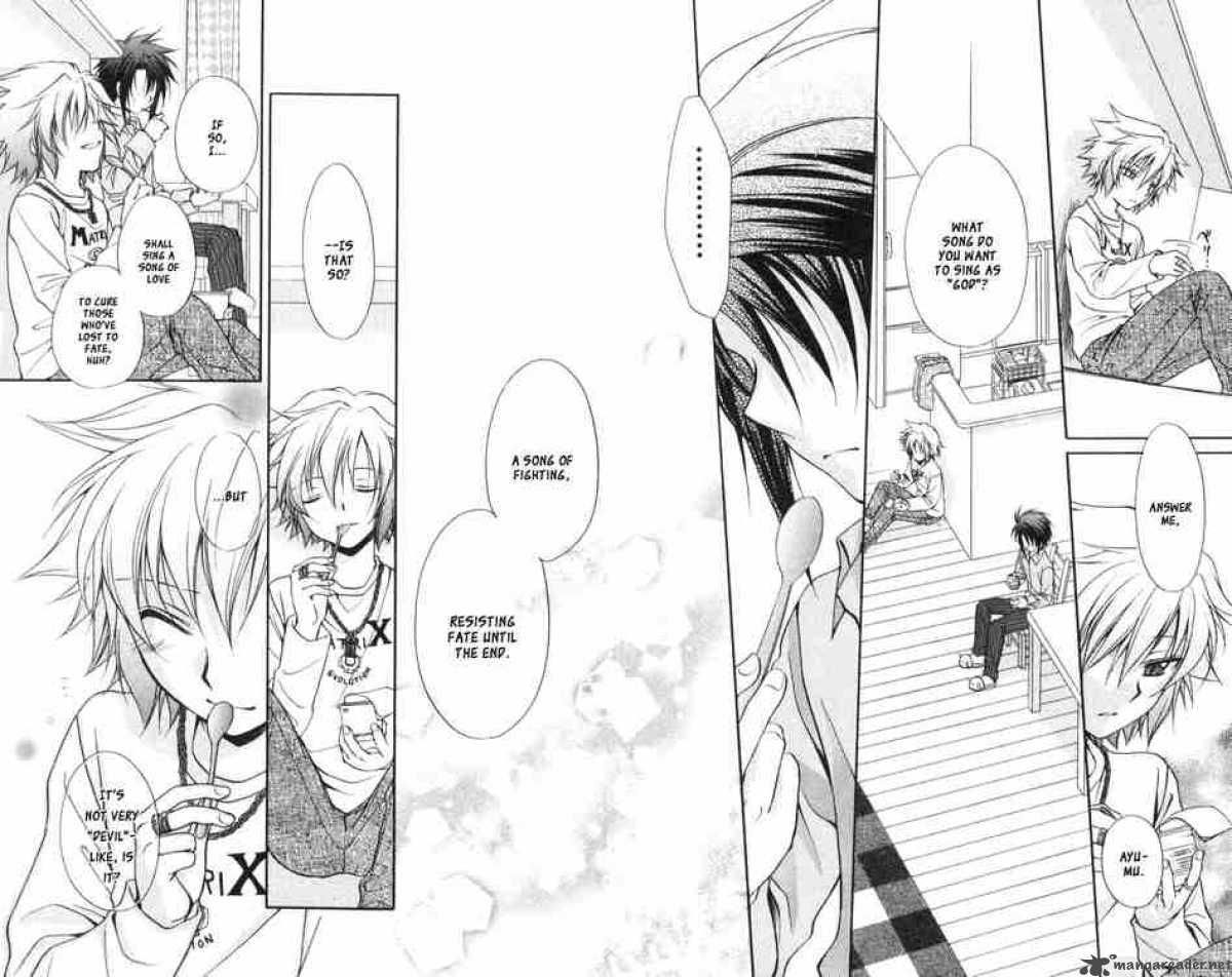 Spiral Suiri No Kizuna 58 33