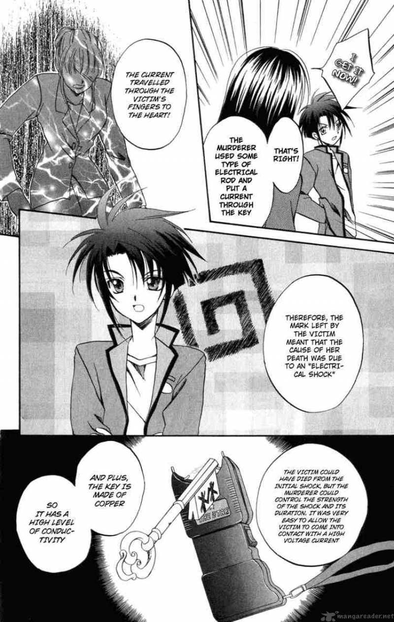 Spiral Suiri No Kizuna 6 11