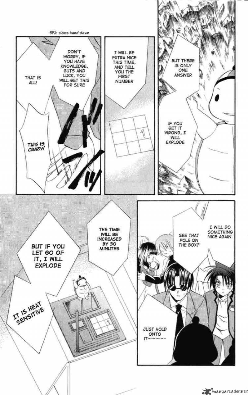 Spiral Suiri No Kizuna 7 23