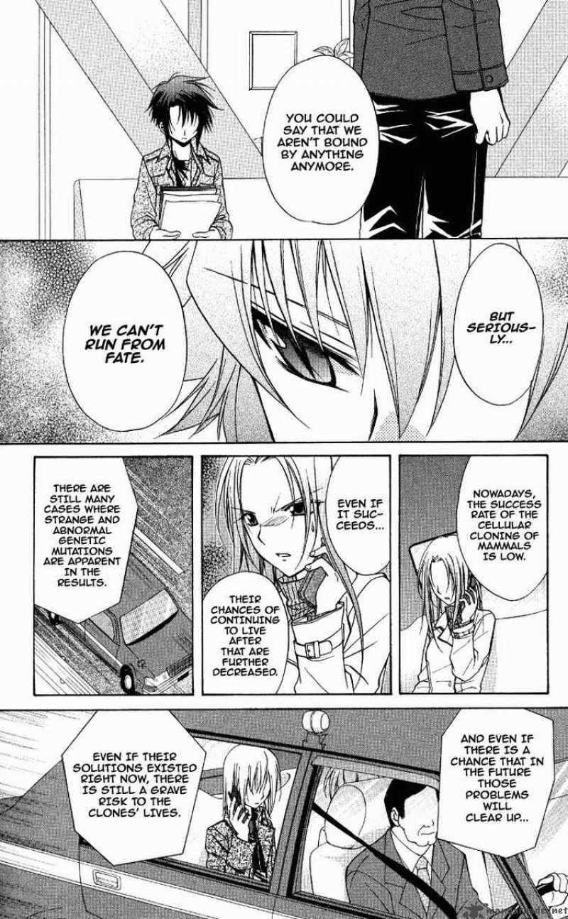 Spiral Suiri No Kizuna 70 15