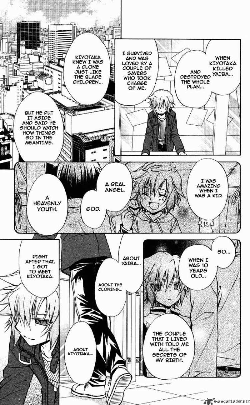 Spiral Suiri No Kizuna 70 27