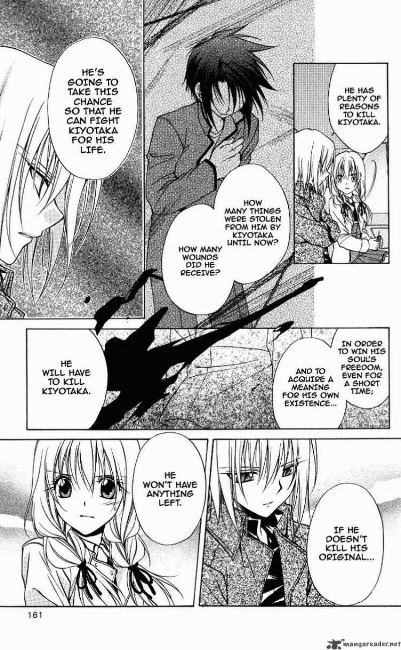 Spiral Suiri No Kizuna 71 11