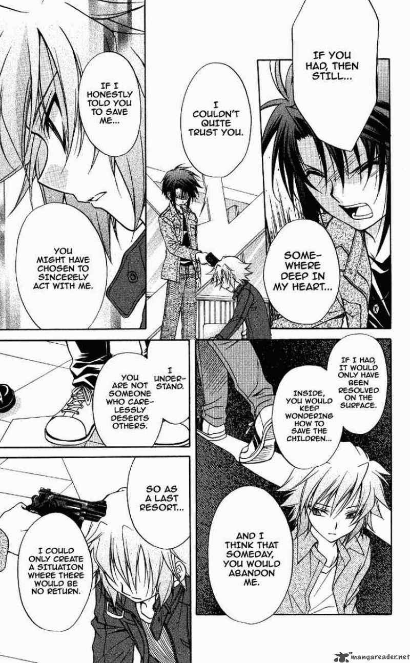 Spiral Suiri No Kizuna 71 21