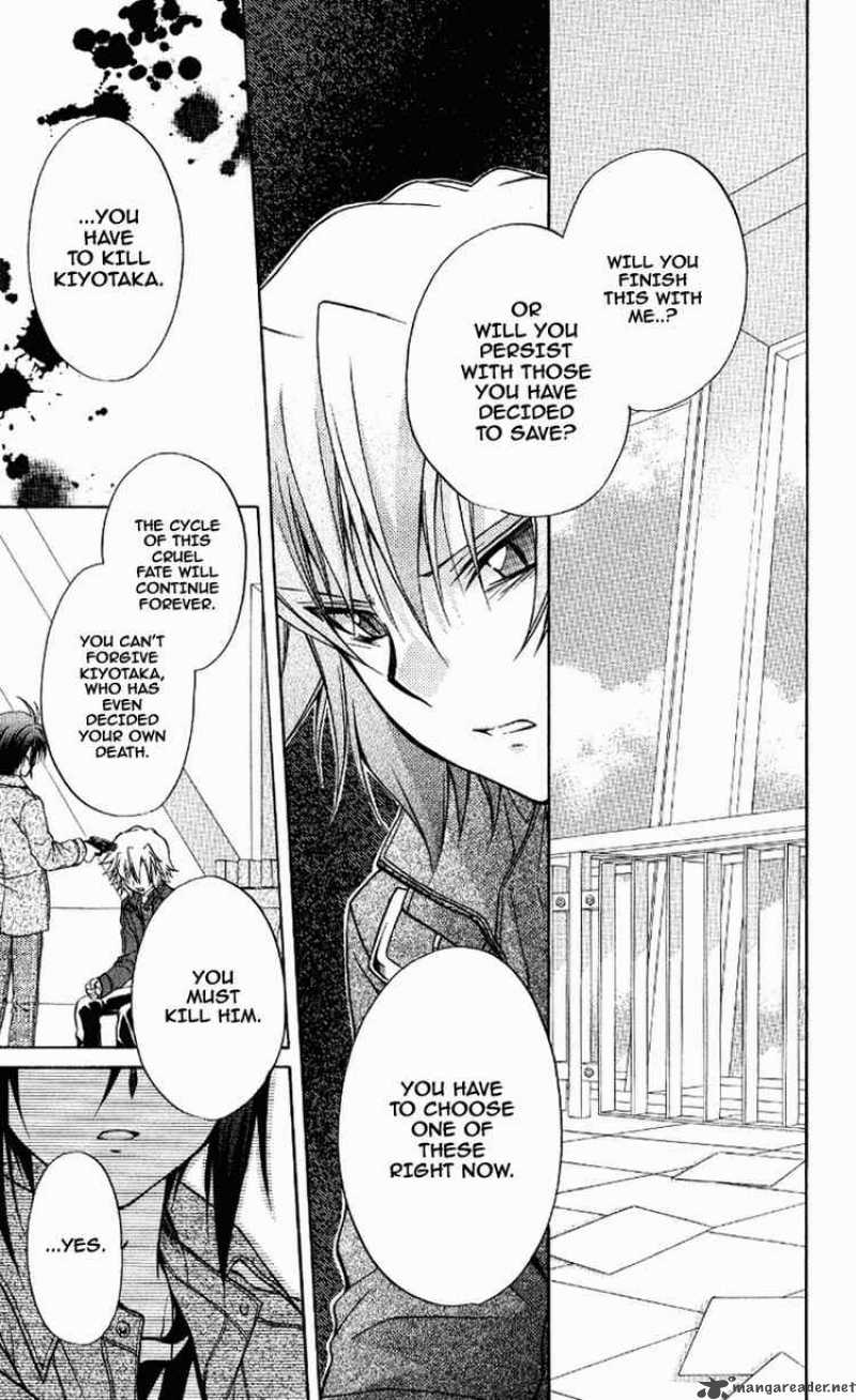 Spiral Suiri No Kizuna 71 23