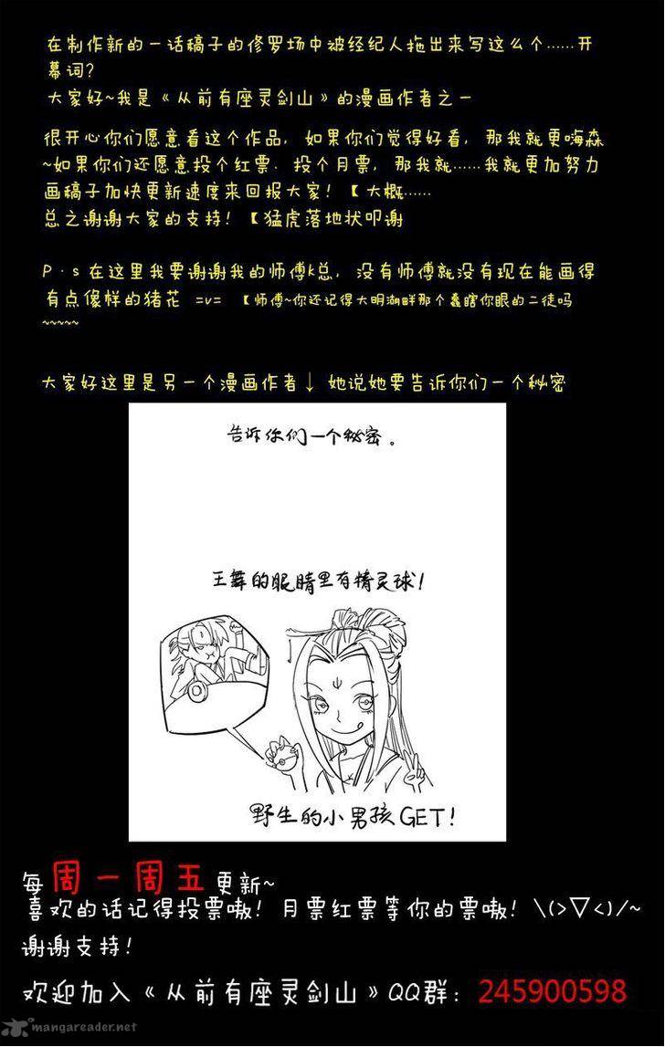 Spirit Blade Mountain 1 13