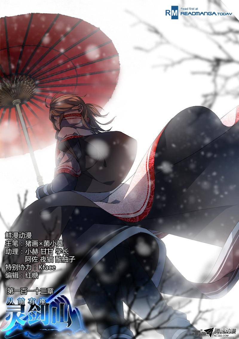 Spirit Blade Mountain 113 1