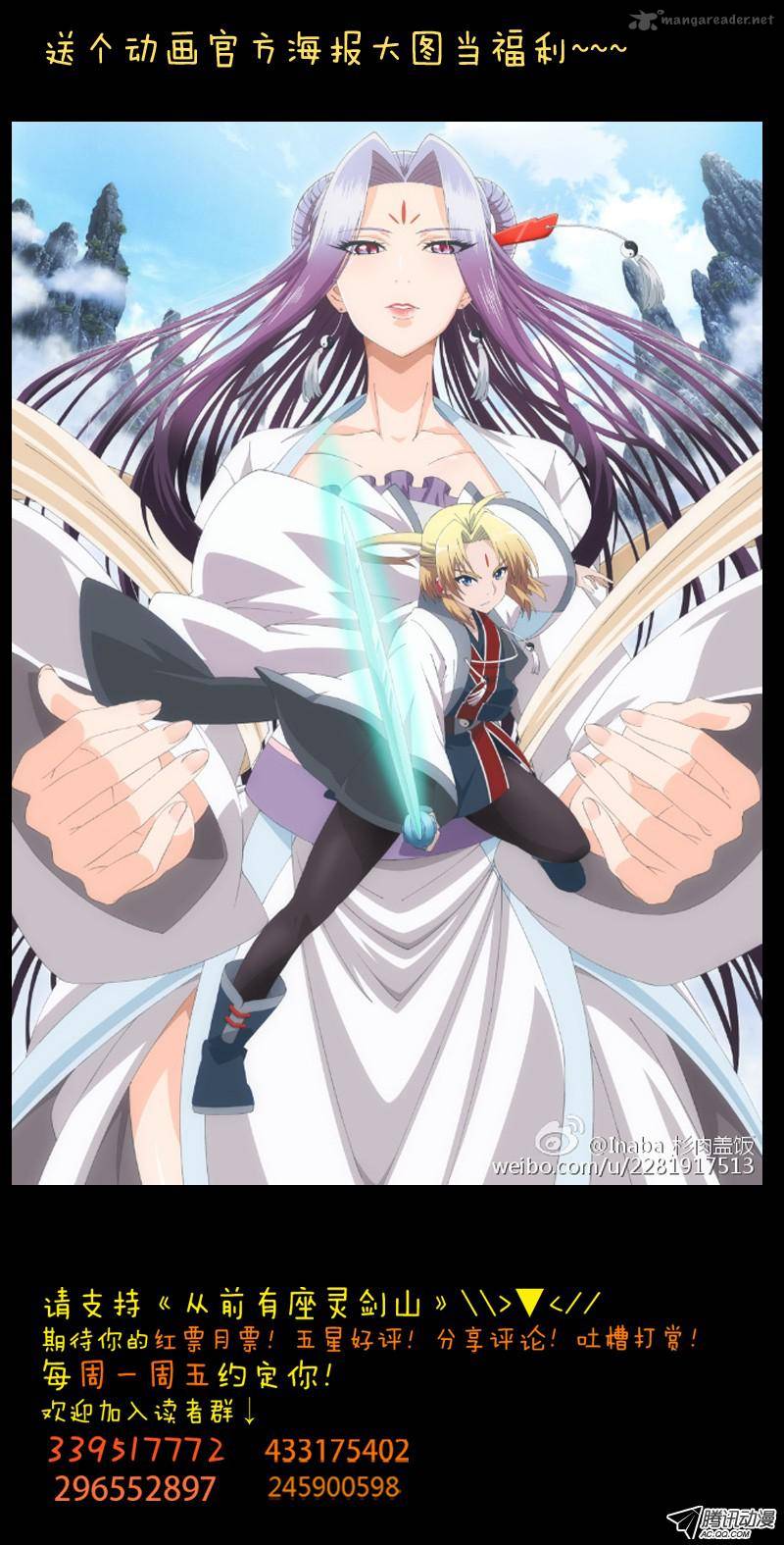 Spirit Blade Mountain 113 12