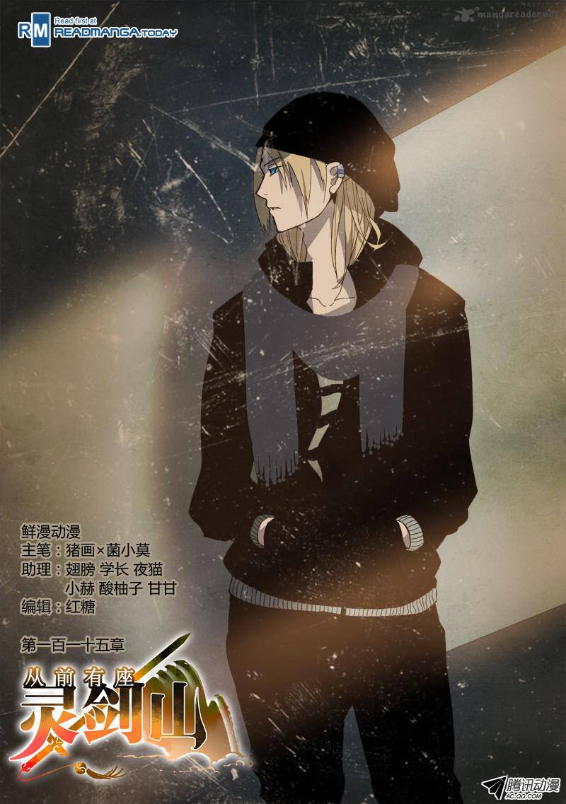 Spirit Blade Mountain 116 1