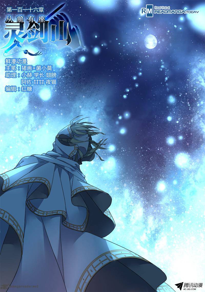 Spirit Blade Mountain 117 1