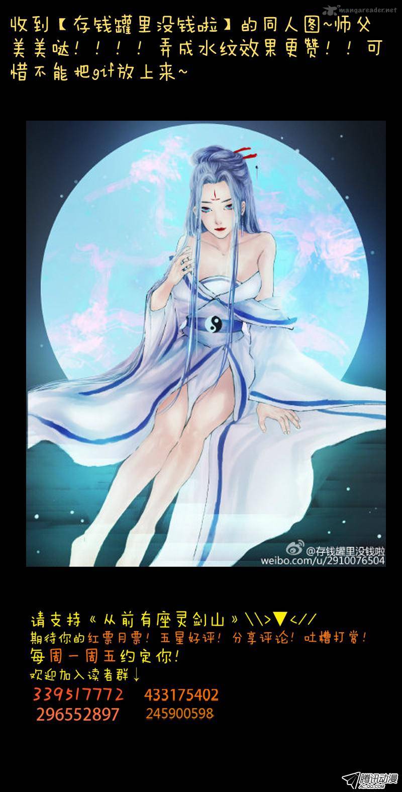 Spirit Blade Mountain 118 9