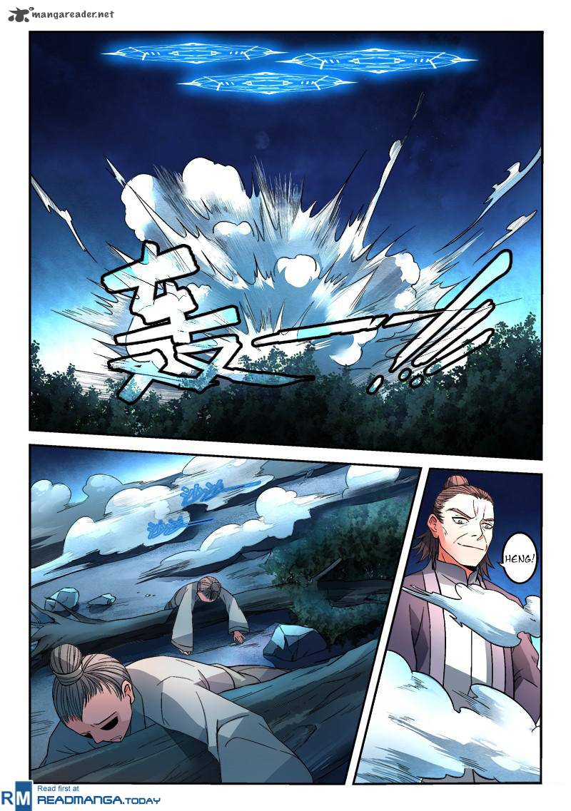 Spirit Blade Mountain 120 4