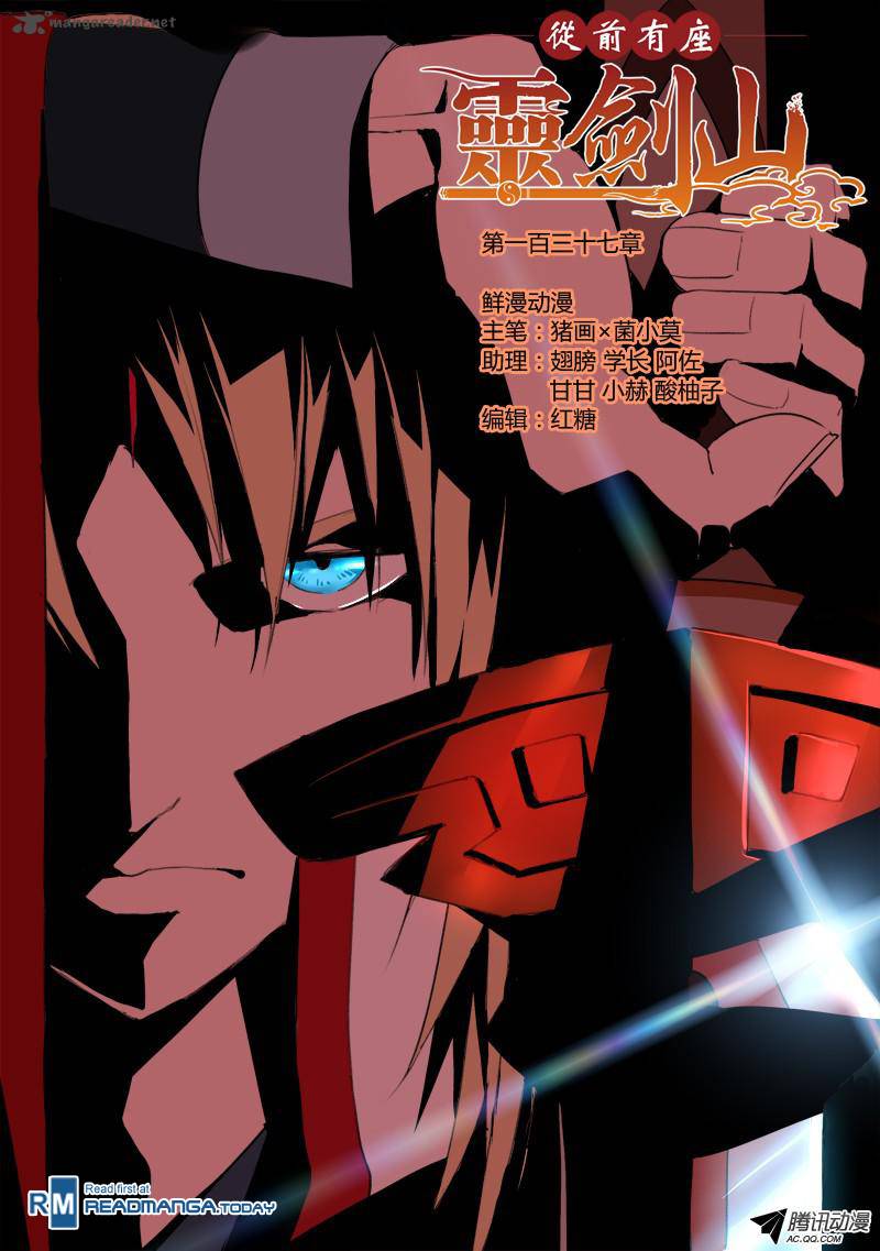 Spirit Blade Mountain 138 1