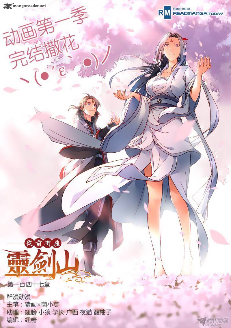 Spirit Blade Mountain 148 2