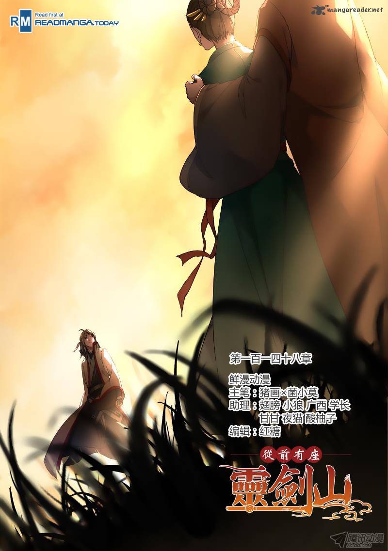 Spirit Blade Mountain 149 1
