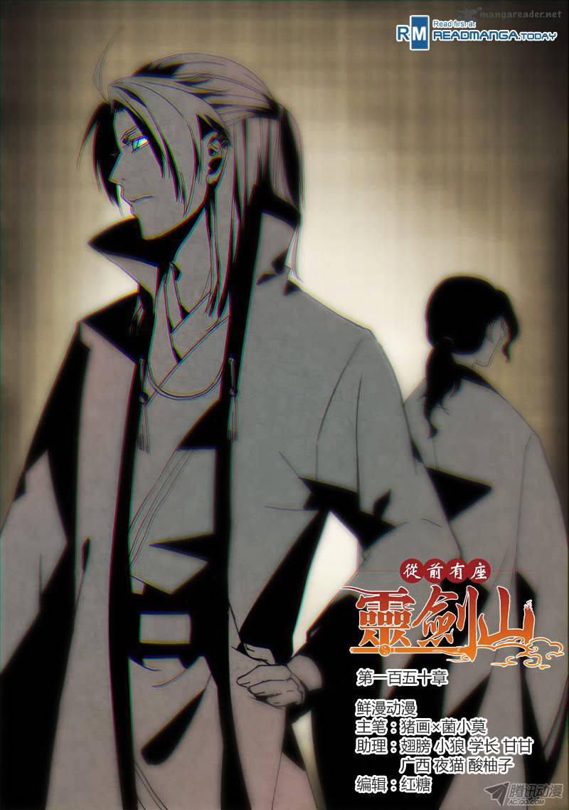 Spirit Blade Mountain 151 1