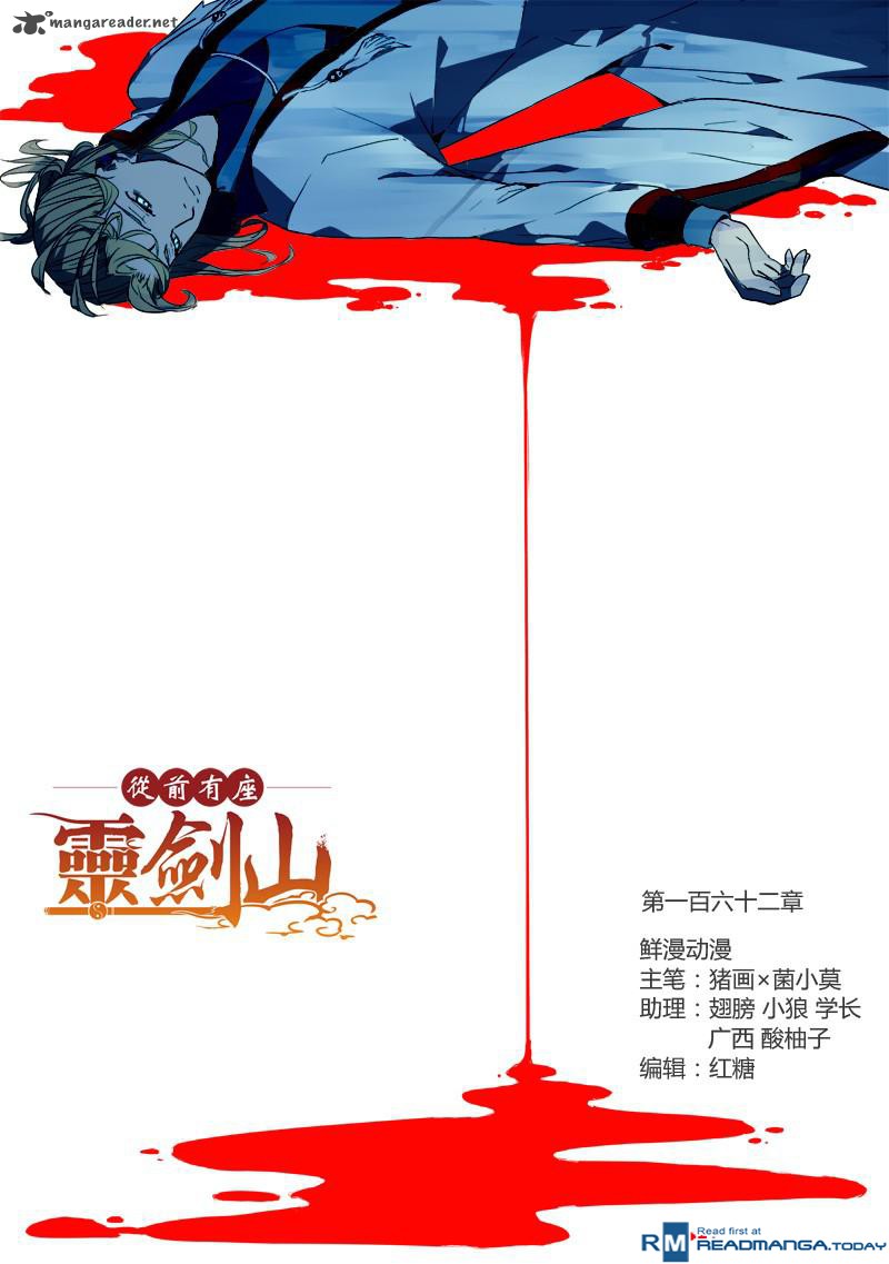 Spirit Blade Mountain 163 1