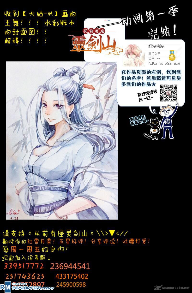 Spirit Blade Mountain 165 17