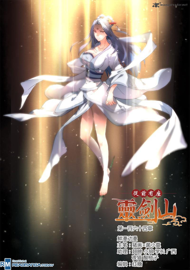 Spirit Blade Mountain 165 2