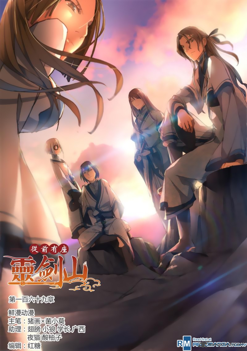 Spirit Blade Mountain 170 1