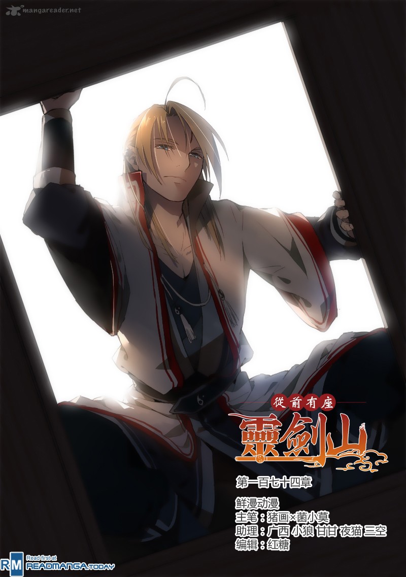 Spirit Blade Mountain 175 2