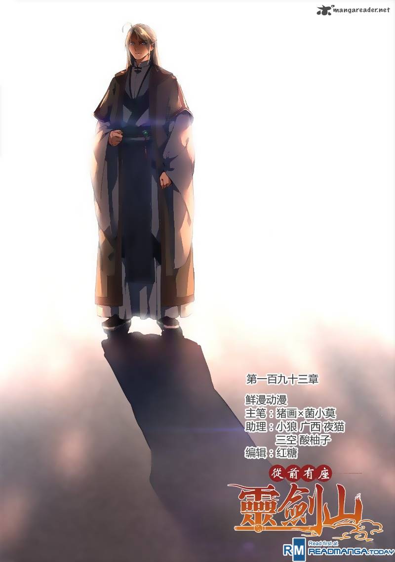 Spirit Blade Mountain 194 2