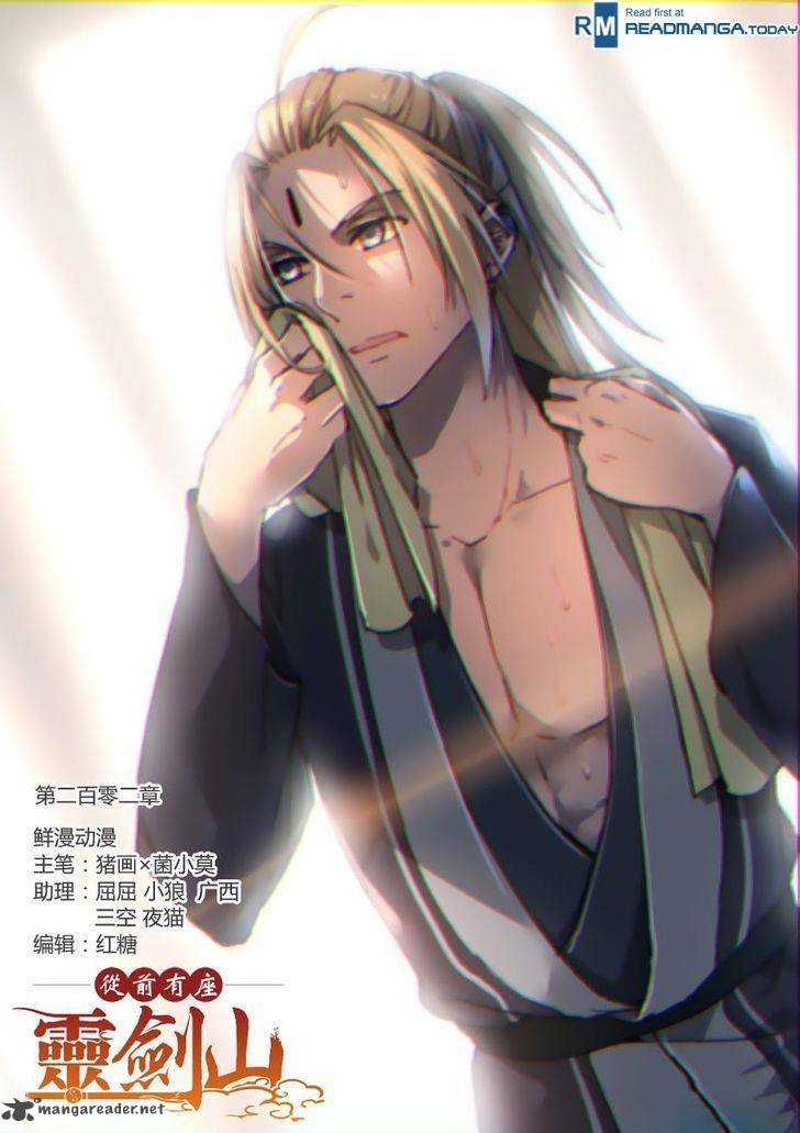 Spirit Blade Mountain 203 1