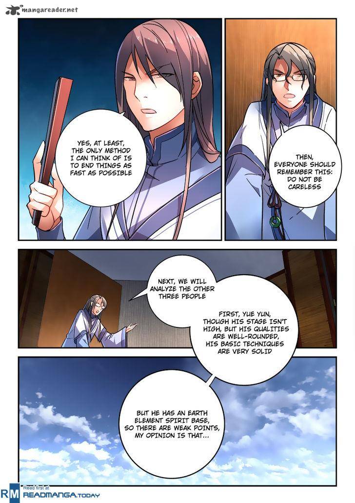 Spirit Blade Mountain 205 8