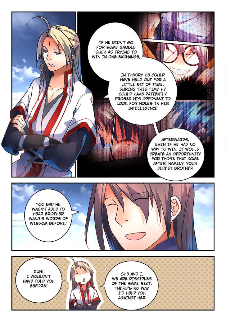 Spirit Blade Mountain 210 10
