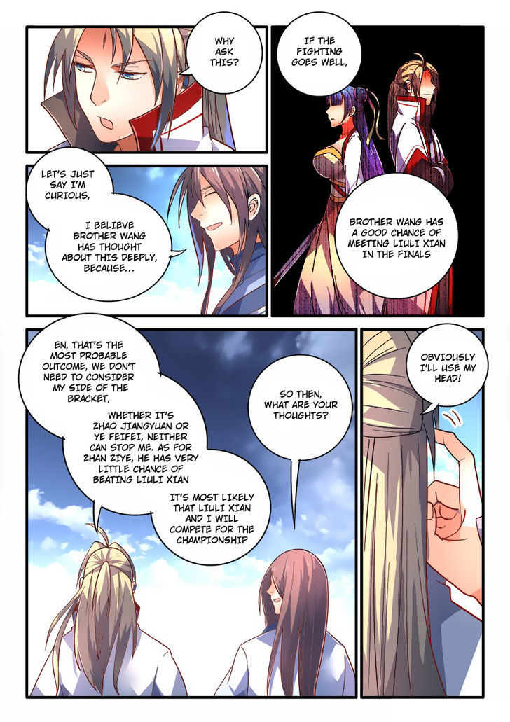 Spirit Blade Mountain 210 7
