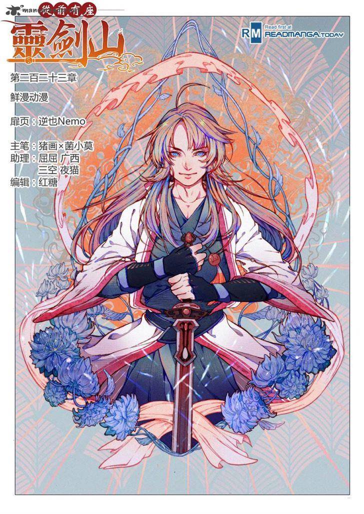 Spirit Blade Mountain 214 1