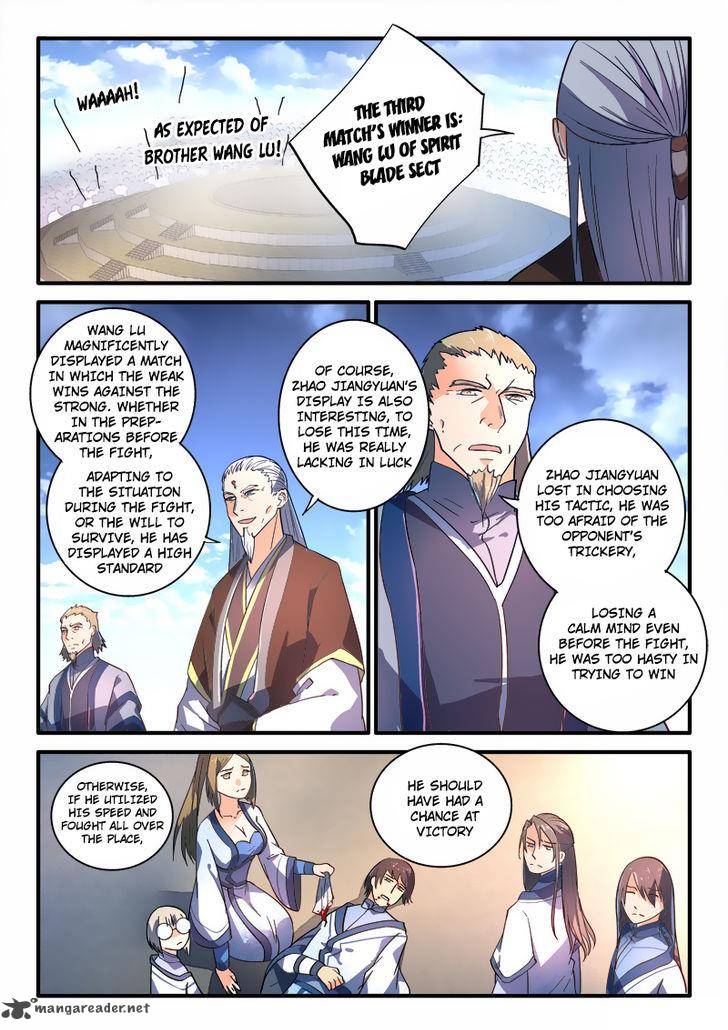 Spirit Blade Mountain 215 11