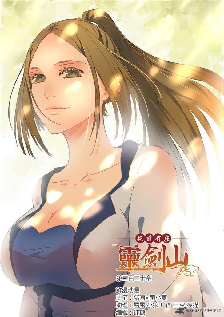Spirit Blade Mountain 221 1